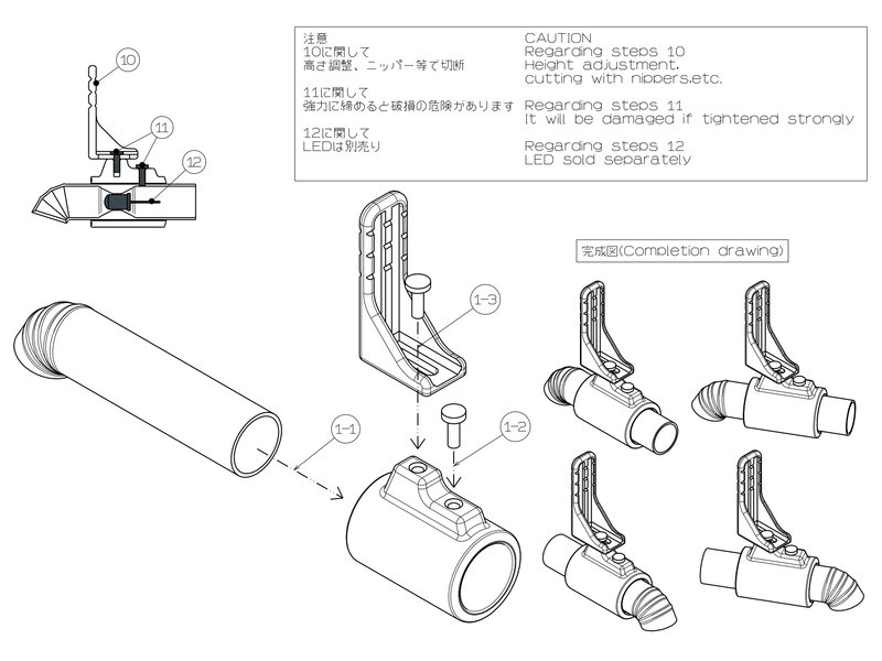 Pandora RC Single Muffler