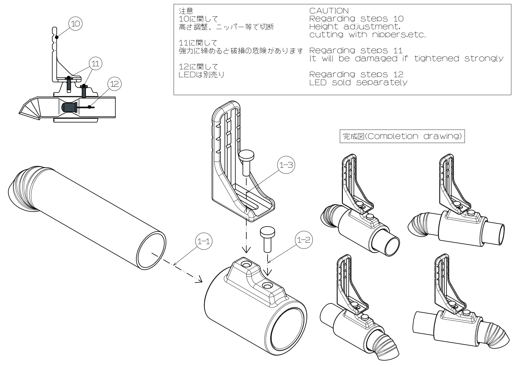 Pandora RC Single Muffler Pandora RC Single Muffler
