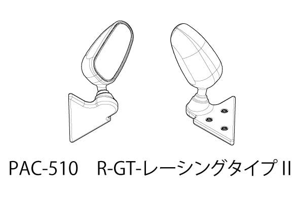 Pandora RC Door Mirror (R-GT-Racing Type 2) Pandora RC Door Mirror (R-GT-Racing Type 2)