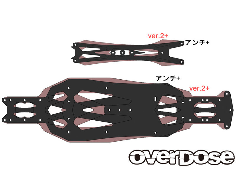 Overdose Anti Twist Chassis Set for GALM series