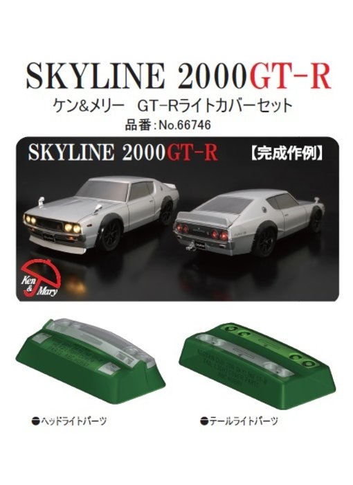 ABC Hobby Light Bucket Set for Nissan Skyline HT2000 GT-R (KPGC110 Kenmeri) (67903)