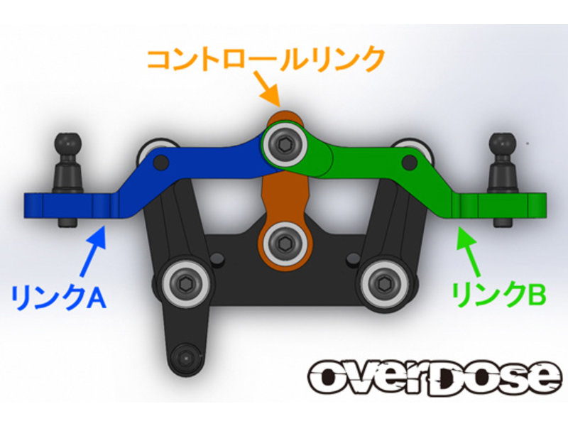 Overdose Triple Link Steering Wiper Set for GALM series / Color: Red