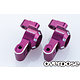 Alum. Rear Upright ES for GALM series / Purple