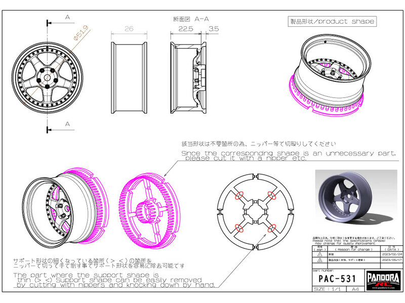 Pandora RC RWB S-1 Display Wheel 16mm Offset (2pcs)