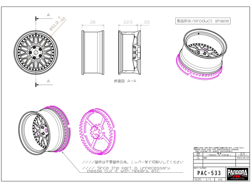 Pandora RC RWB M-1 Display Wheel 16mm Offset (2pcs)