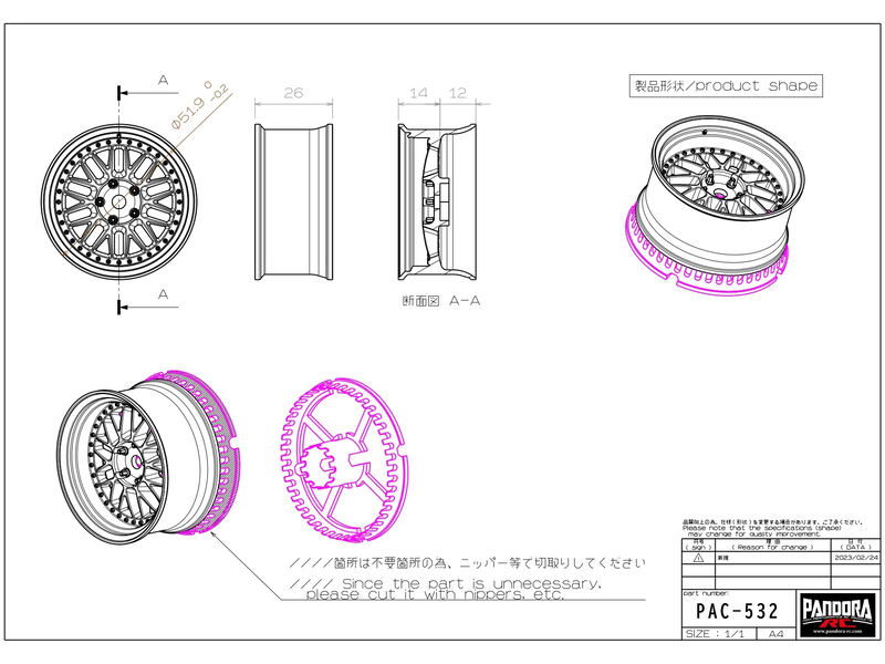 Pandora RC RWB M-1 Display Wheel 8mm Offset (2pcs)