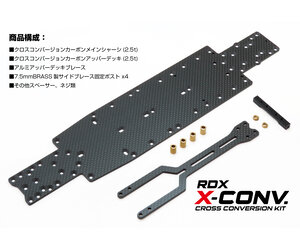 wrap-up-next-0677-fd-rdx-cross