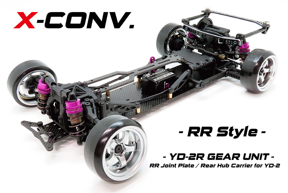 Wrap-Up Next RDX Cross Conver RR Carbon Joint Plate Wrap-Up Next RDX Cross Conver RR Carbon Joint Plate