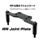 WRAP-UP Next 0678-FD - RR carbon joint plate for RDX Cross Conversion Kit