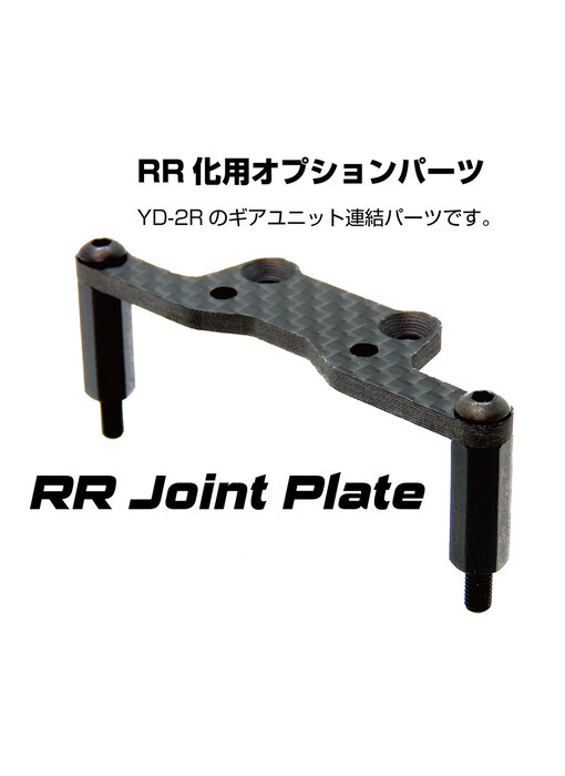 WRAP-UP Next RR carbon joint plate for RDX Cross Conversion Kit