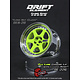 DE 6 Spoke Wheel (2) / Flu Lime / Chrome Lip / Black Rivets