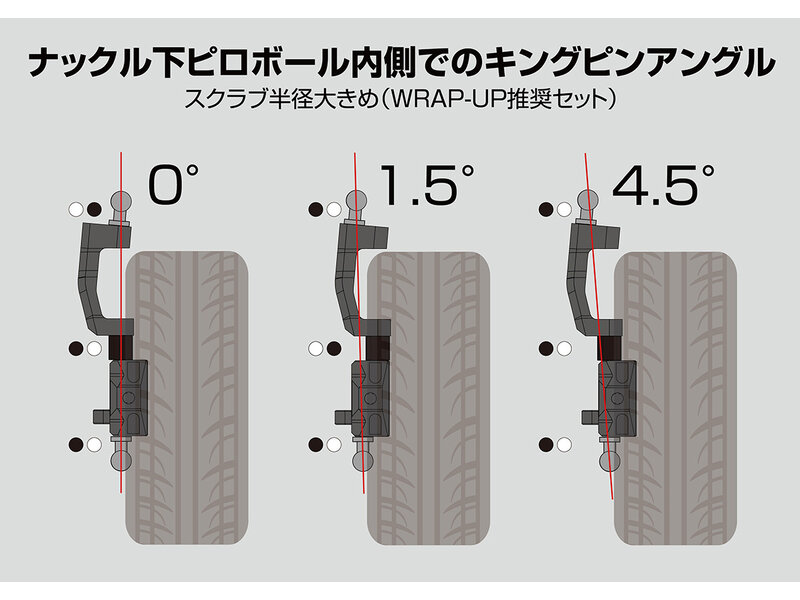 WRAP-UP Next 0680-FD - High Upper Extension for GX knuckle / Red