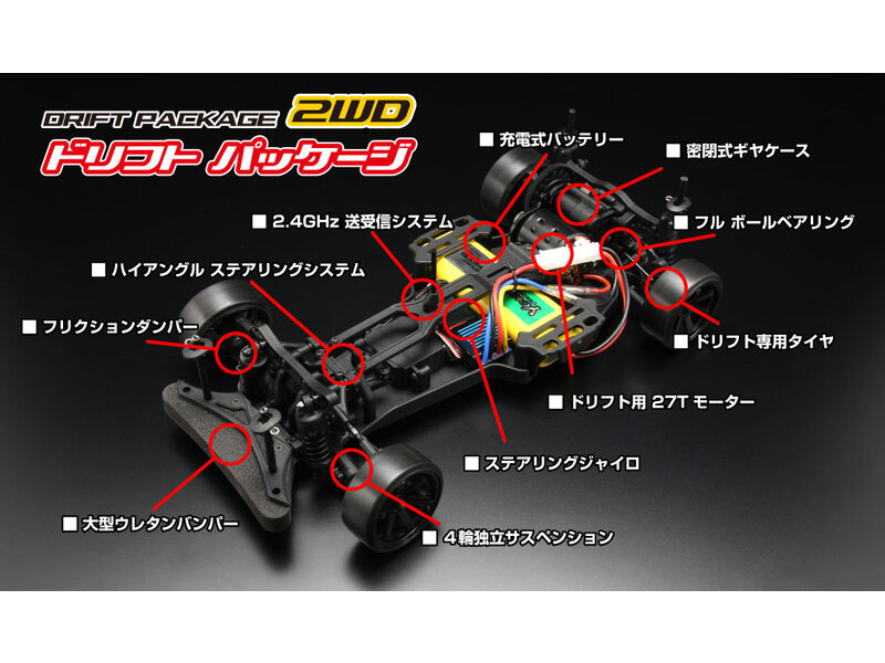 Yokomo DP-GR86RTRW - Drift Package 2WD Assembled Full Set / PANDEM Toyota GR86 - White