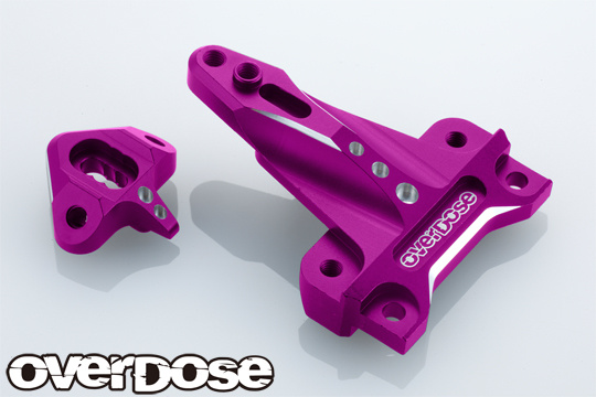 Overdose Inboard Shock Mount - Purple Overdose Inboard Shock Mount - Purple