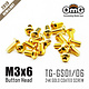Golden Screw Button Head M3 x 6mm (20pcs)