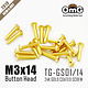 Golden Screw Button Head M3 x 14mm (20pcs)