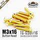 Golden Screw Button Head M3 x 16mm (10pcs)
