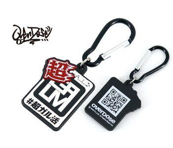 Overdose Rubber Keychain OVERDOSE C - #Chou Garukatsu Type