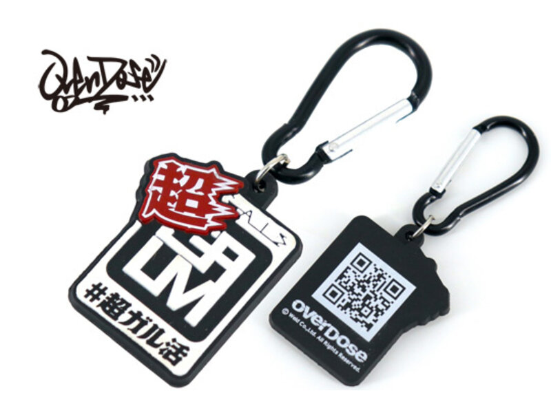 Overdose Rubber Keychain OVERDOSE C - #Chou Garukatsu Type Overdose Rubber Keychain OVERDOSE C - #Chou Garukatsu Type