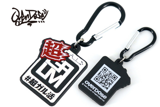 Overdose Rubber Keychain OVERDOSE C - #Chou Garukatsu Type Overdose Rubber Keychain OVERDOSE C - #Chou Garukatsu Type