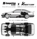 WRAP-UP Next 0758-FD - M-Competition Conversion Kit for RDX