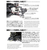 WRAP-UP Next 0758-FD - M-Competition Conversion Kit for RDX