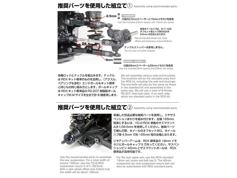 WRAP-UP Next 0758-FD - M-Competition Conversion Kit for RDX