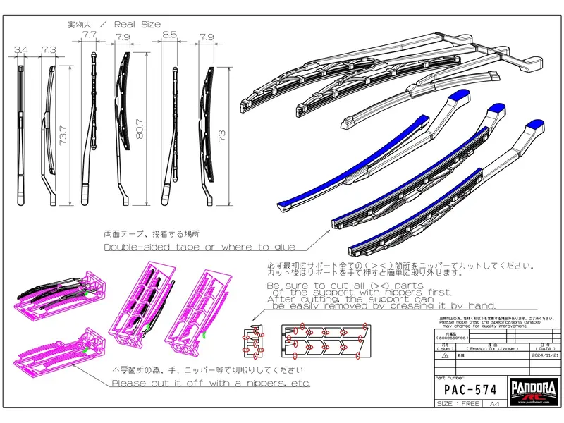 Pandora RC Wiper Set Normal Type for Left Hand Drive