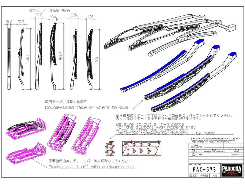 Pandora RC Wiper Set Aero Type for Left Hand Drive