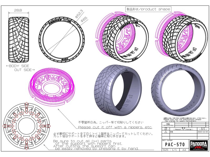 Pandora RC Display tire PROXES R1R