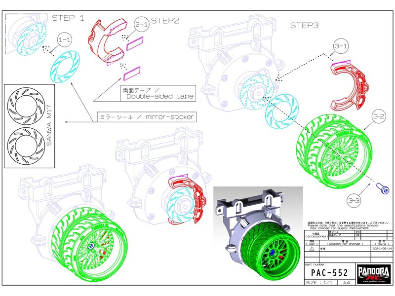 Pandora RC Transmitter Steering Wheel RWB-M1 for Sanwa M17/MT-5/MT-44