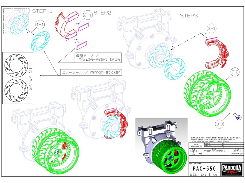 Pandora RC Transmitter Steering Wheel RWB-S1 for Sanwa M17/MT-5/MT-44