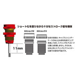 WRAP-UP Next 0796-FD - SG Shock 3 for RDX/WRAP-UP Black (4pcs)