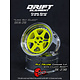 DE 6 Spoke Wheel (2) / Flu Yellow / Chrome Lip / Black Rivets
