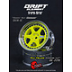 DE 6 Spoke Wheel (2) / Flu Yellow / Chrome Lip
