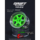 DE 6 Spoke Wheel (2) / Flu Green / Chrome Lip
