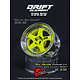 DE 5 Spoke Wheel (2) / Flu Yellow / Chrome Lip / Black Rivets