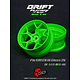 DF 5Y Spoke Wheel (2) / Flu Green Hi Gloss 2K / 8mm