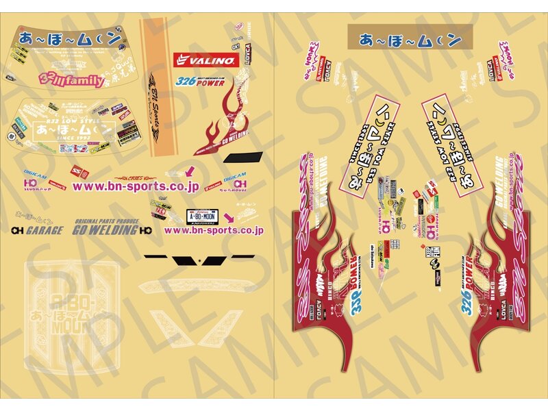 Pandora RC Vinyl & Logo Sticker Set Abo-Moon SPEC