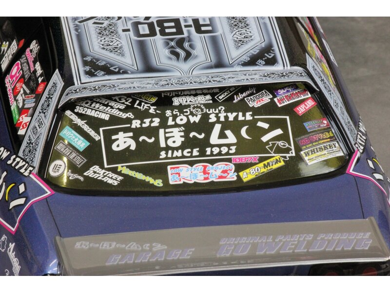 Pandora RC Vinyl & Logo Sticker Set Abo-Moon SPEC