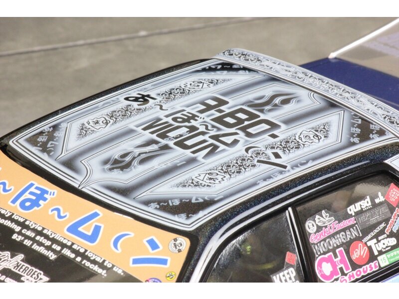 Pandora RC Vinyl & Logo Sticker Set Abo-Moon SPEC