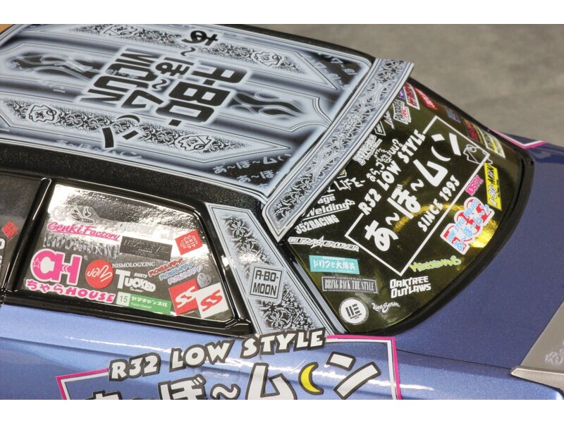 Pandora RC Vinyl & Logo Sticker Set Abo-Moon SPEC