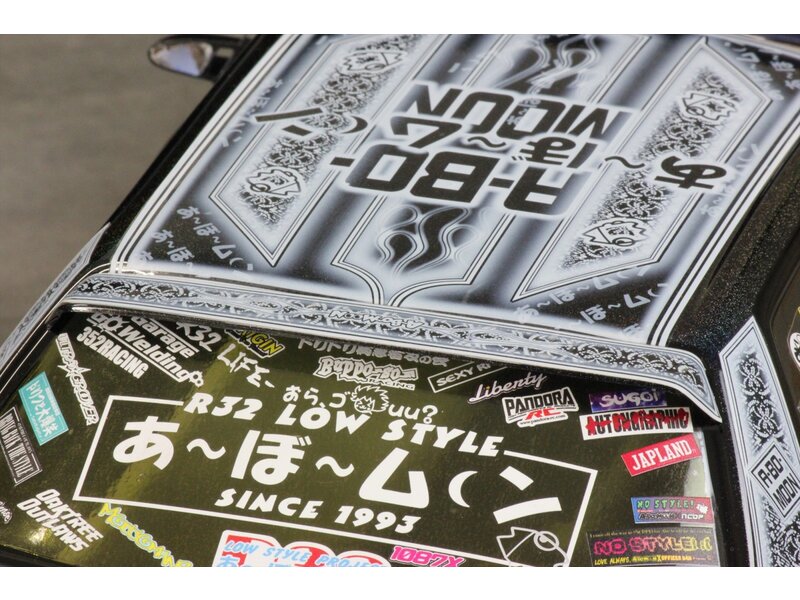 Pandora RC Vinyl & Logo Sticker Set Abo-Moon SPEC