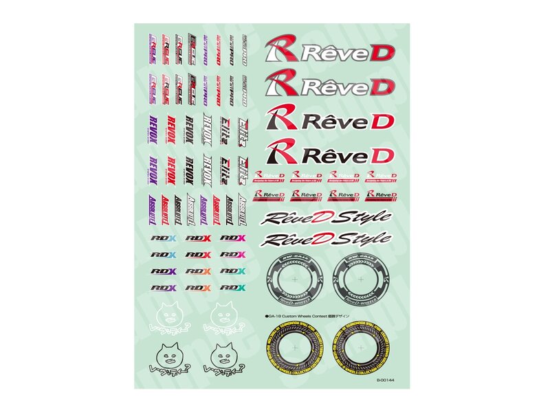 ReveD Sticker 2025