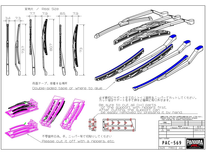 Pandora RC Wiper Set Normal Type