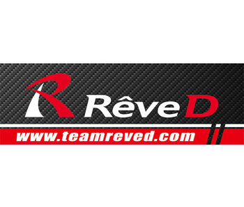 ReveD Official Banner Carbon Pattern 60x180cm