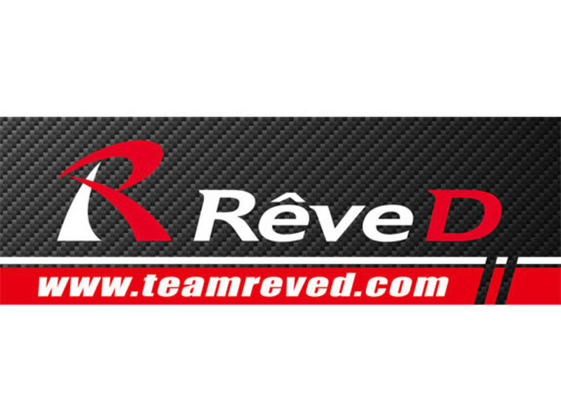 ReveD Official Banner Carbon Pattern 60 x 180cm