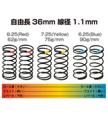 WRAP-UP Next 0822-FD - Compression Spring Set R 36mm (6.25 / 7.25 / 8.25 turns)