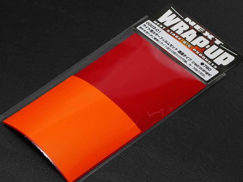 WRAP-UP Next 0003-01 - Color Lens Film Set - Red / Orange