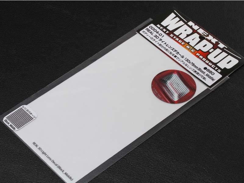 WRAP-UP Next 0004-01 - REAL 3D Lens Decal Block Middle 130mm x 75mm - Clear
